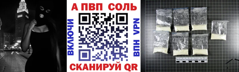 Alpha PVP Соль Азнакаево
