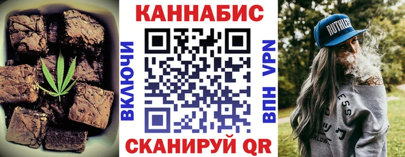 Печенье с ТГК марихуана  сайты даркнета Telegram  Азнакаево 