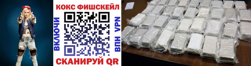 Кокаин 97%  Азнакаево 