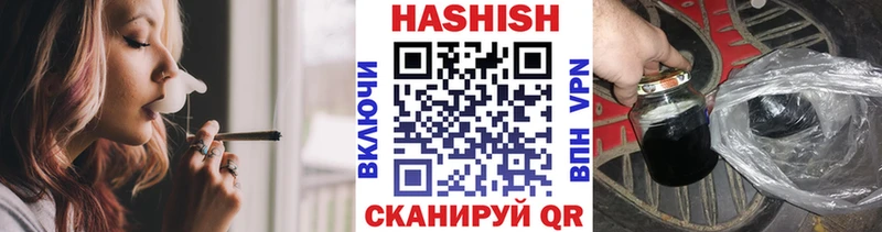 Гашиш гашик  как найти закладки  Азнакаево 