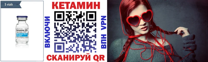 хочу наркоту  Азнакаево  Кетамин VHQ 