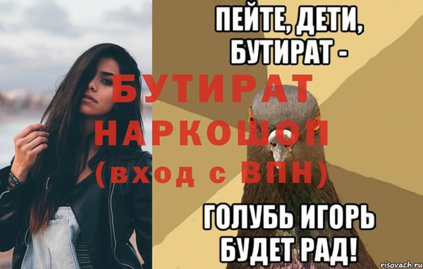 прущий лед Пересвет