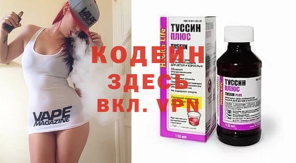 ECSTASY Абдулино