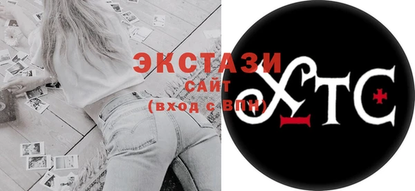 ECSTASY Абдулино