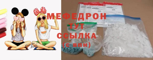 круглые Абинск