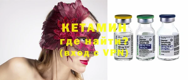 ECSTASY Абдулино