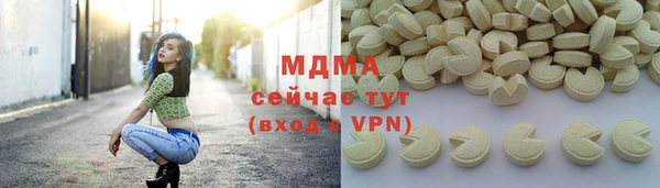 ECSTASY Абдулино