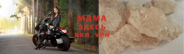 круглые Абинск