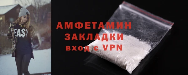 тгк Абаза