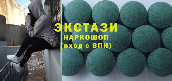 тгк Абаза