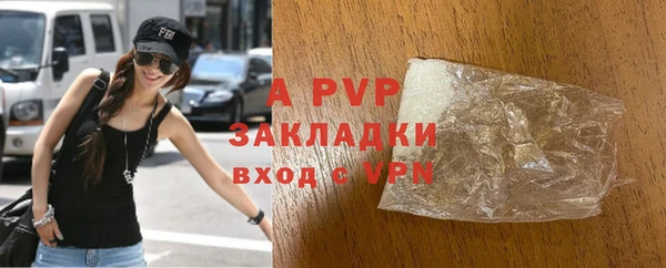 ECSTASY Абдулино