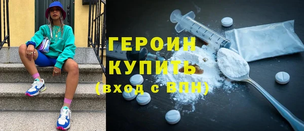 круглые Абинск