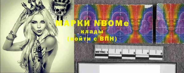 МДМА Переславль-Залесский