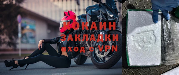круглые Абинск