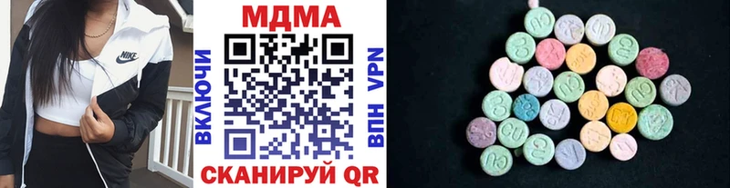 купить закладку Азнакаево MDMA Molly