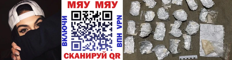 купить наркотик  Азнакаево  Меф 4 MMC 