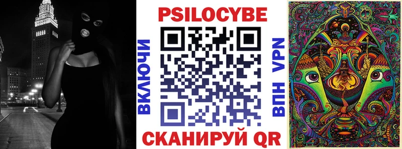 Галлюциногенные грибы Magic Shrooms  KRAKEN зеркало  Азнакаево 