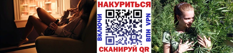 Бошки Шишки White Widow  МЕГА зеркало  Азнакаево 