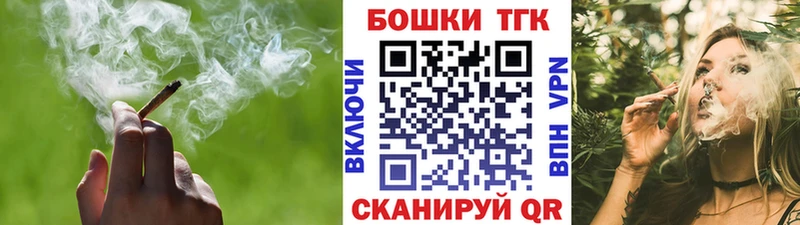 Бошки марихуана THC 21% Азнакаево